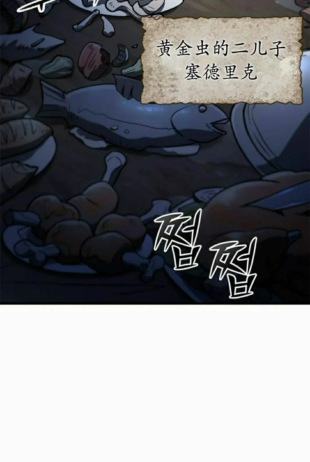 第366页