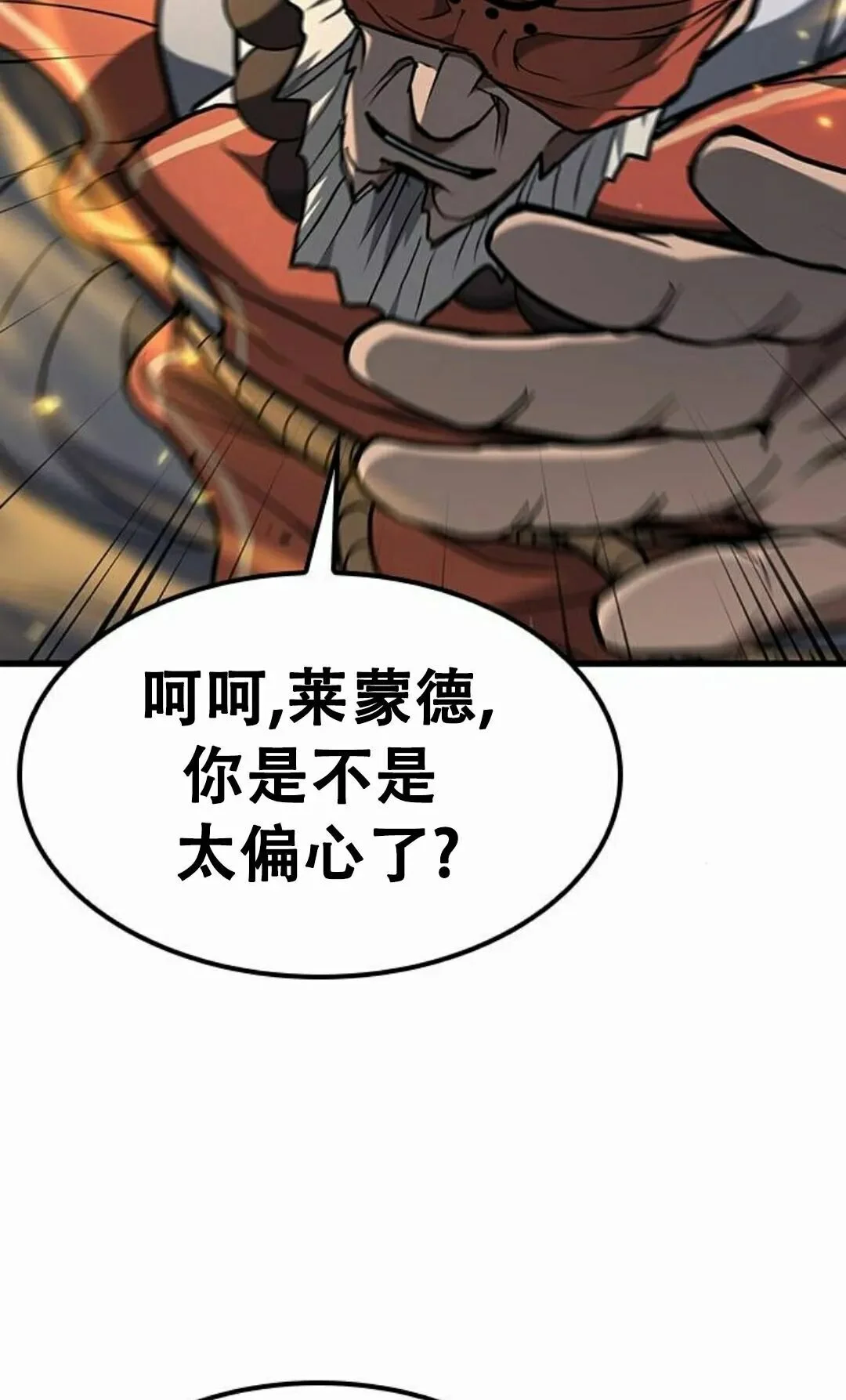 第201页