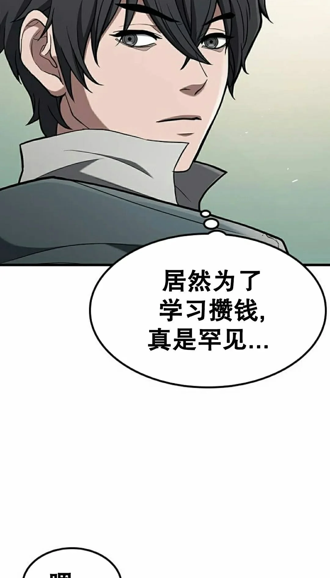 第243页