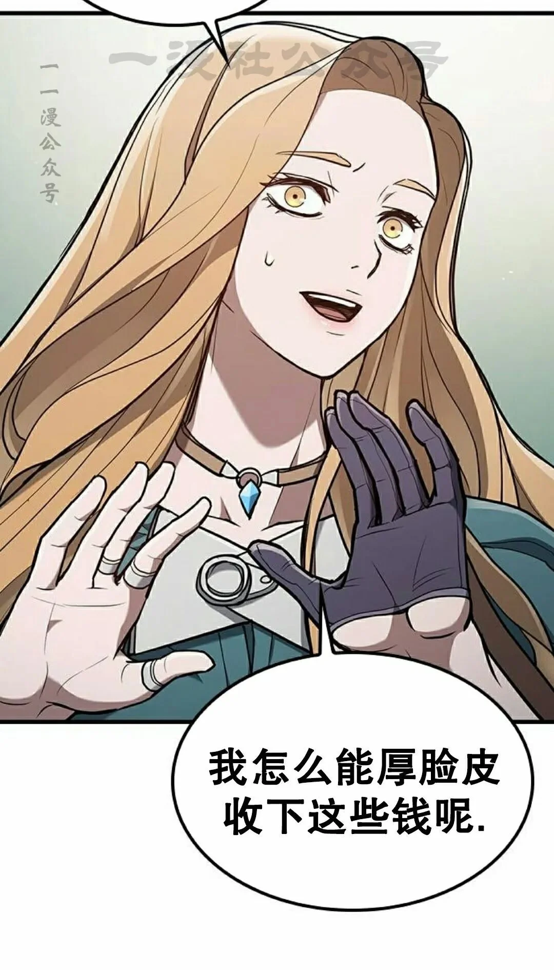第261页
