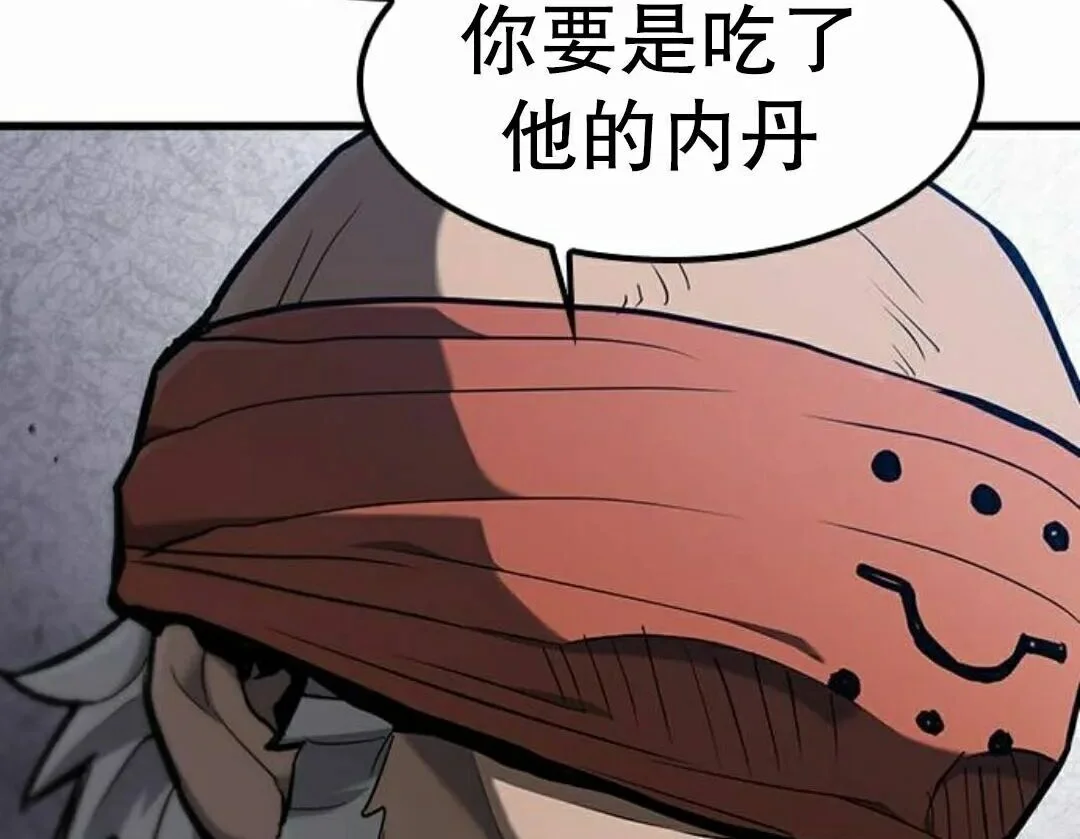 第212页