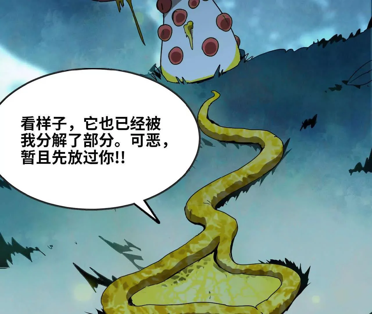 第258页