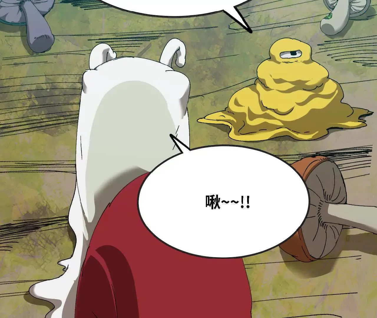 第69页