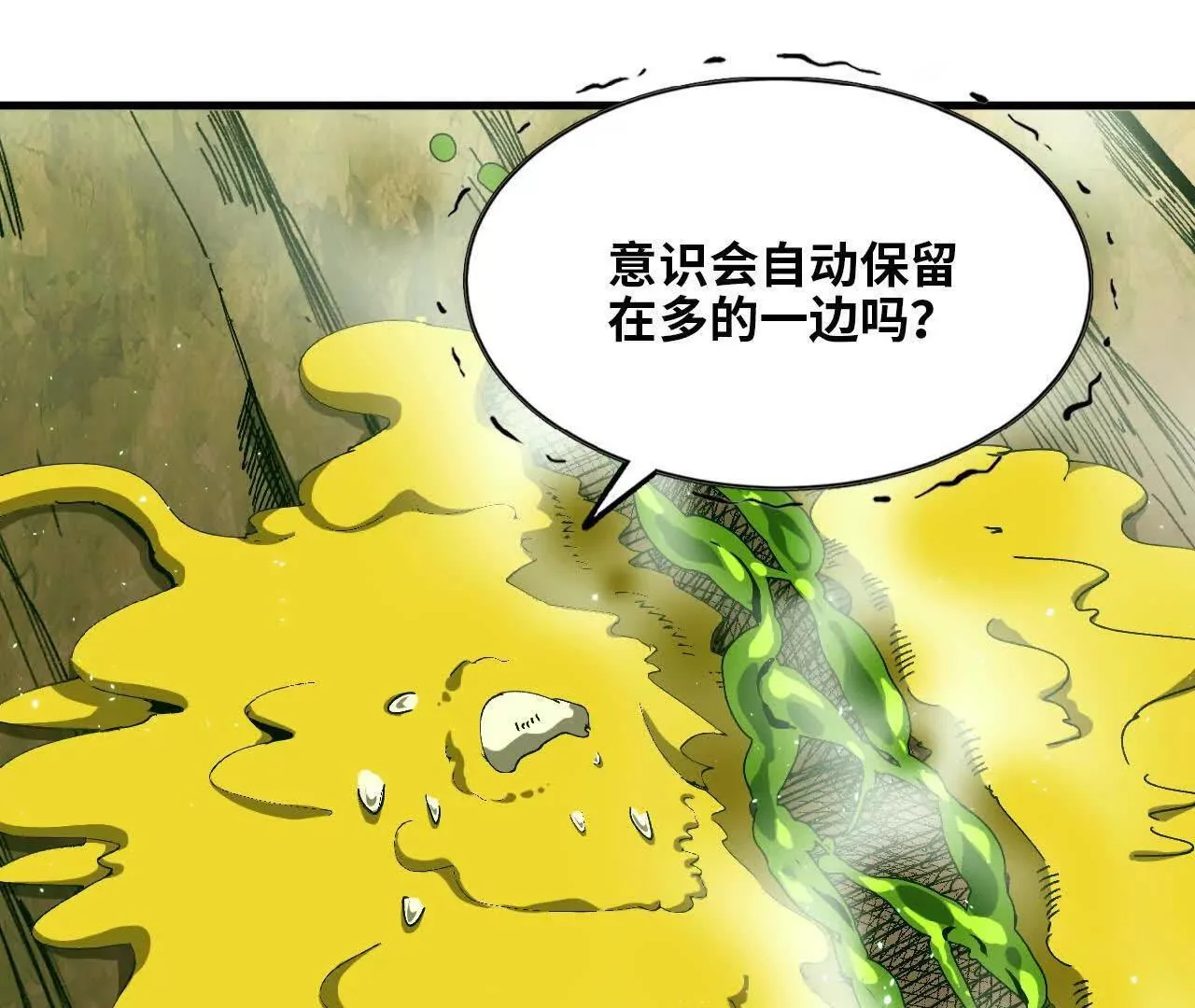 第201页
