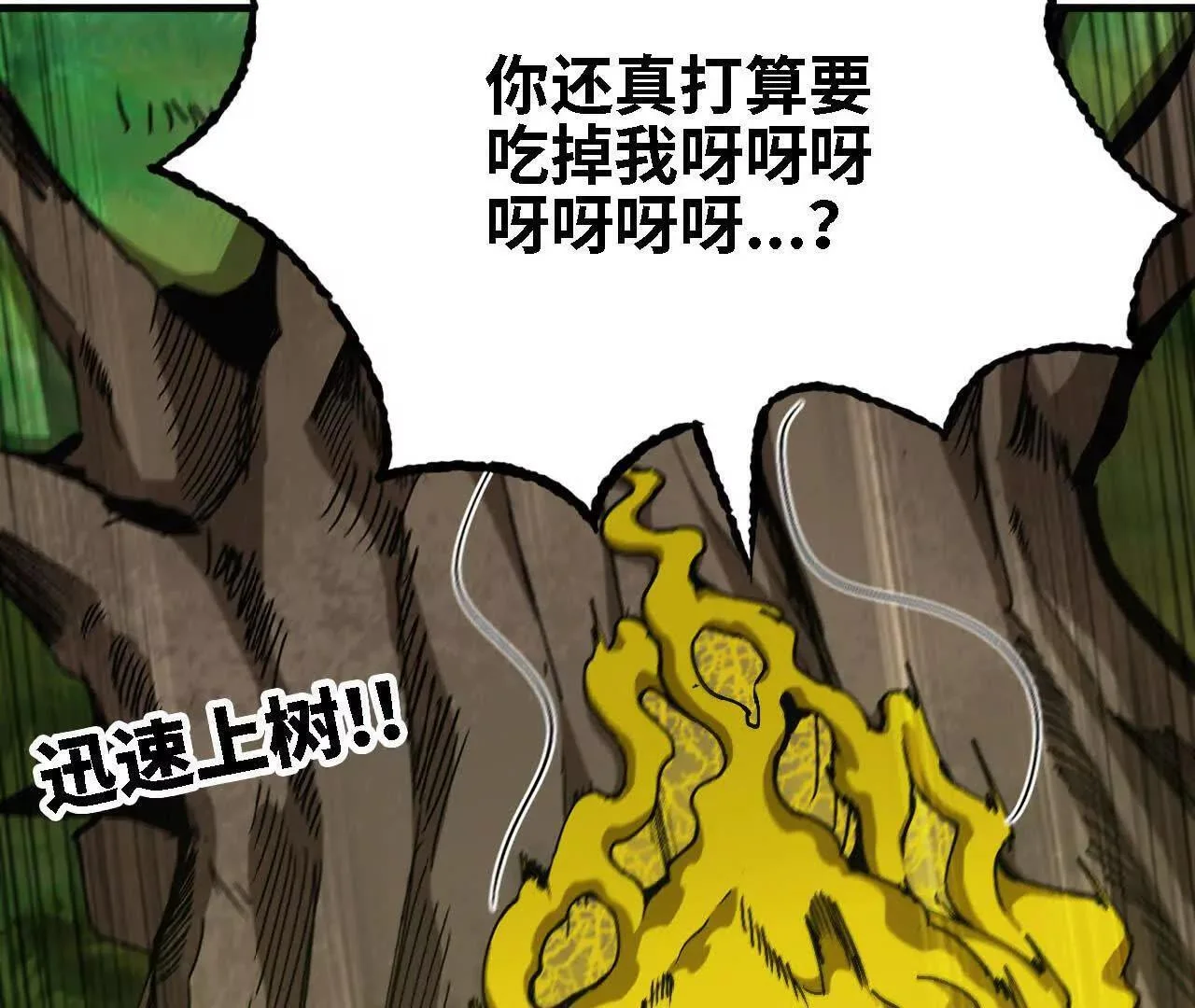 第207页