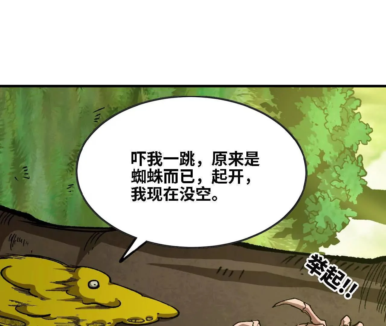 第234页