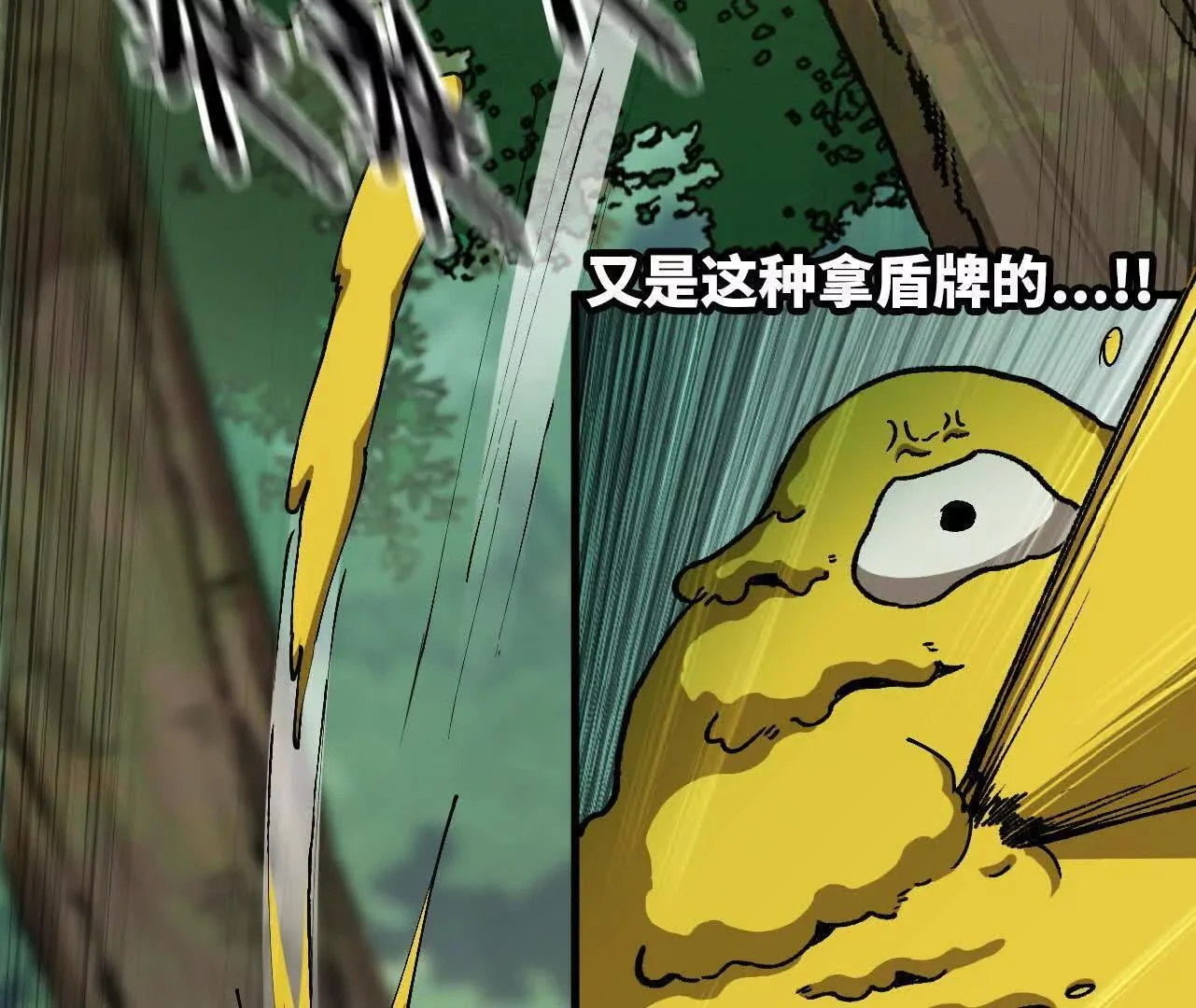 第357页