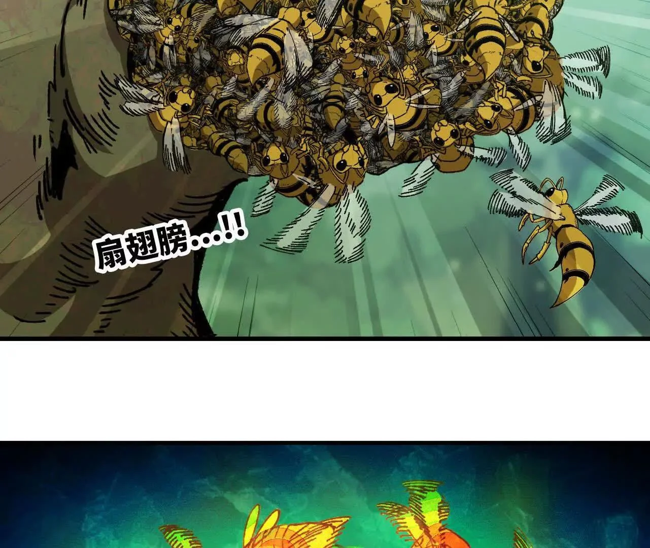 第207页