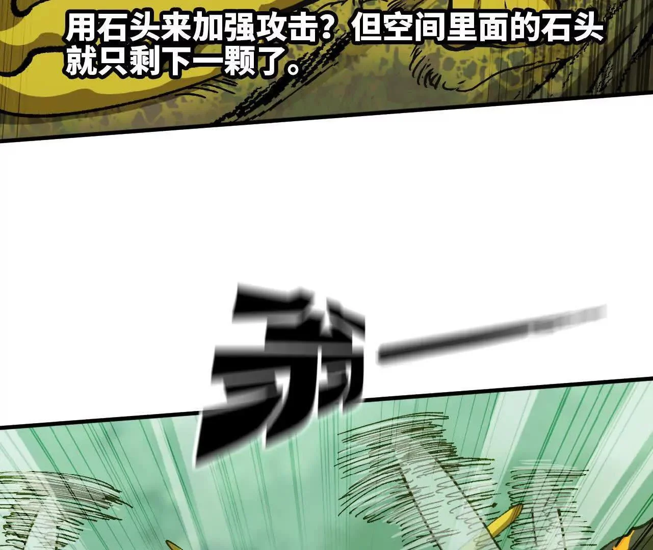 第363页