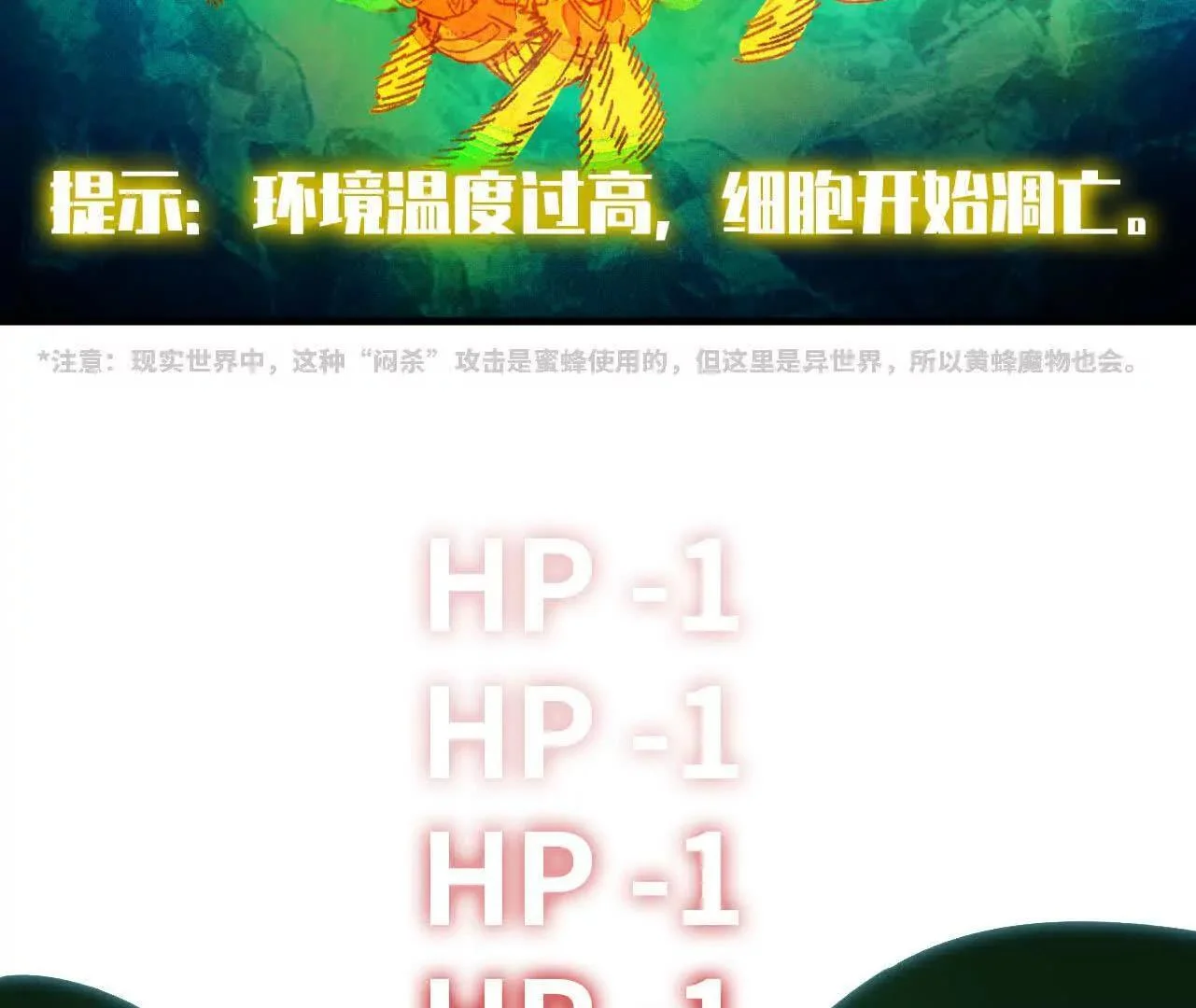 第213页