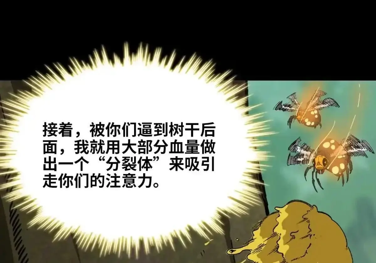 第231页