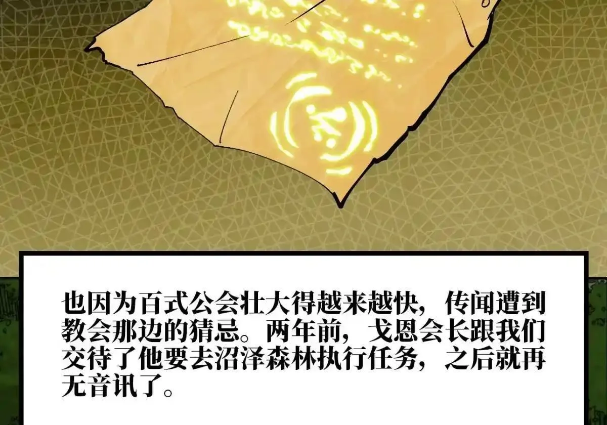 第255页
