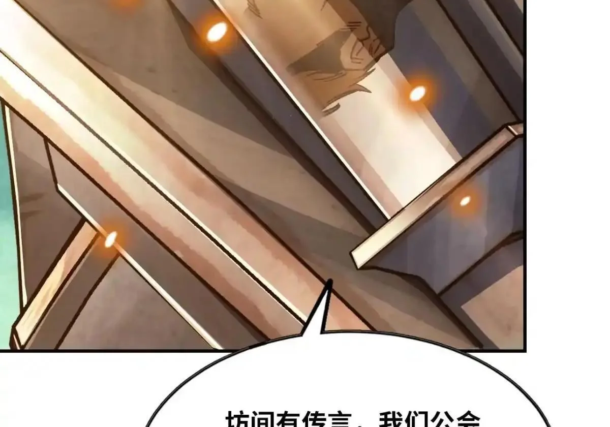 第240页