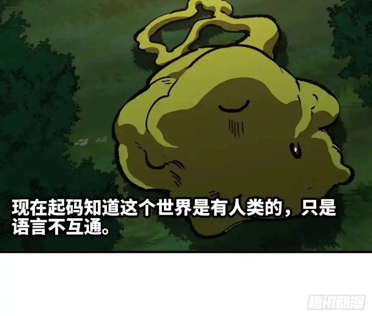 第540页