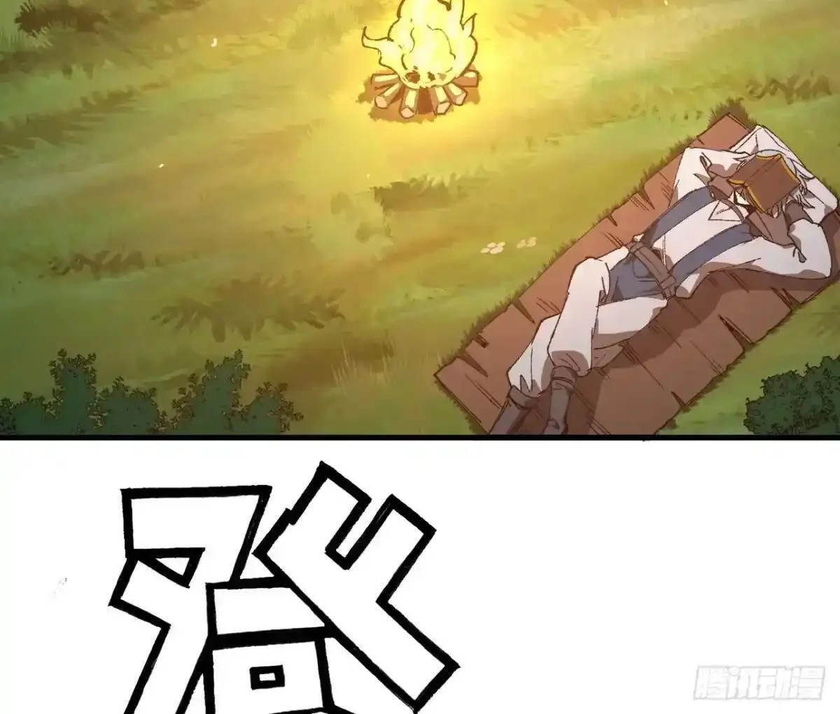 第513页
