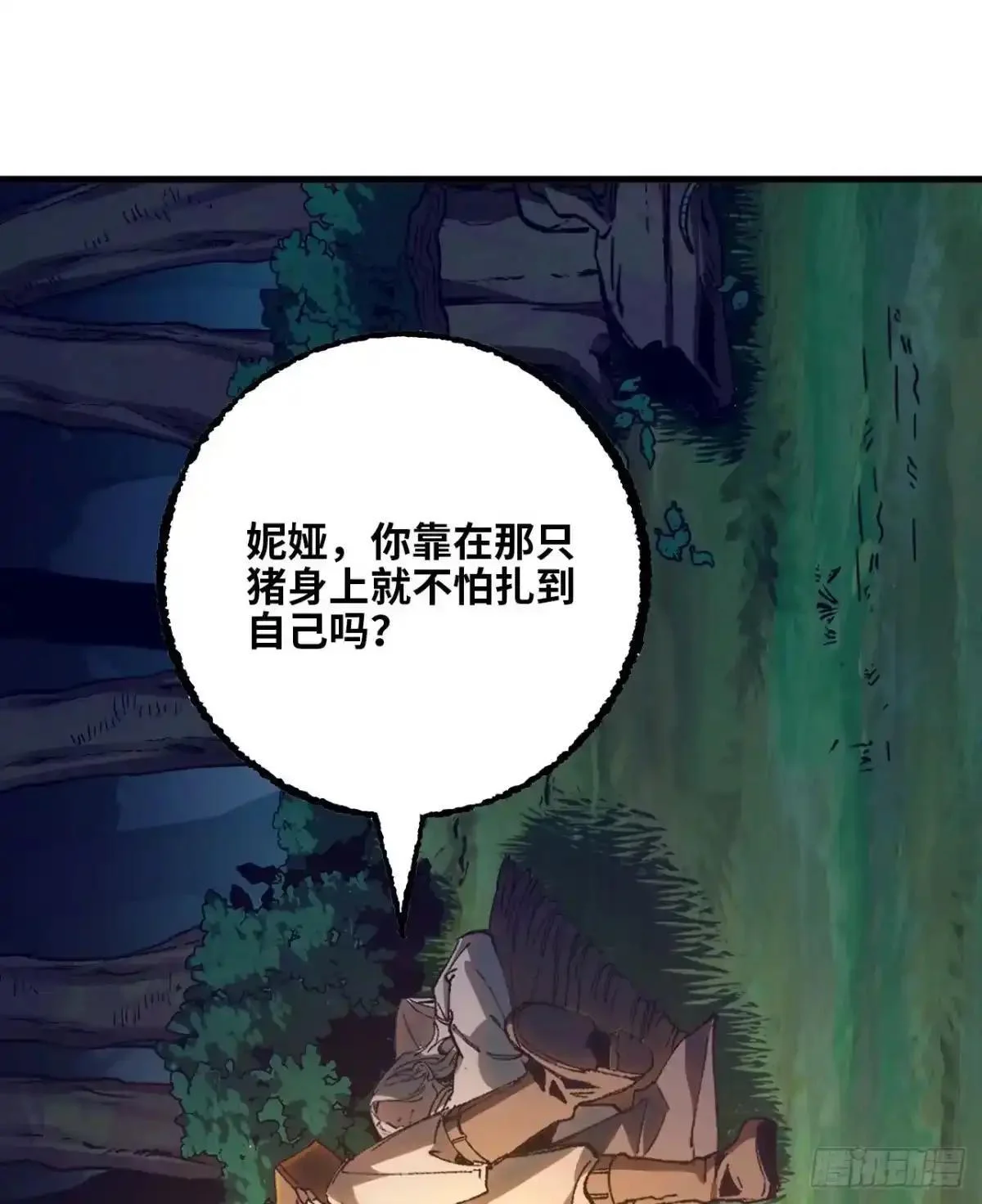 第201页