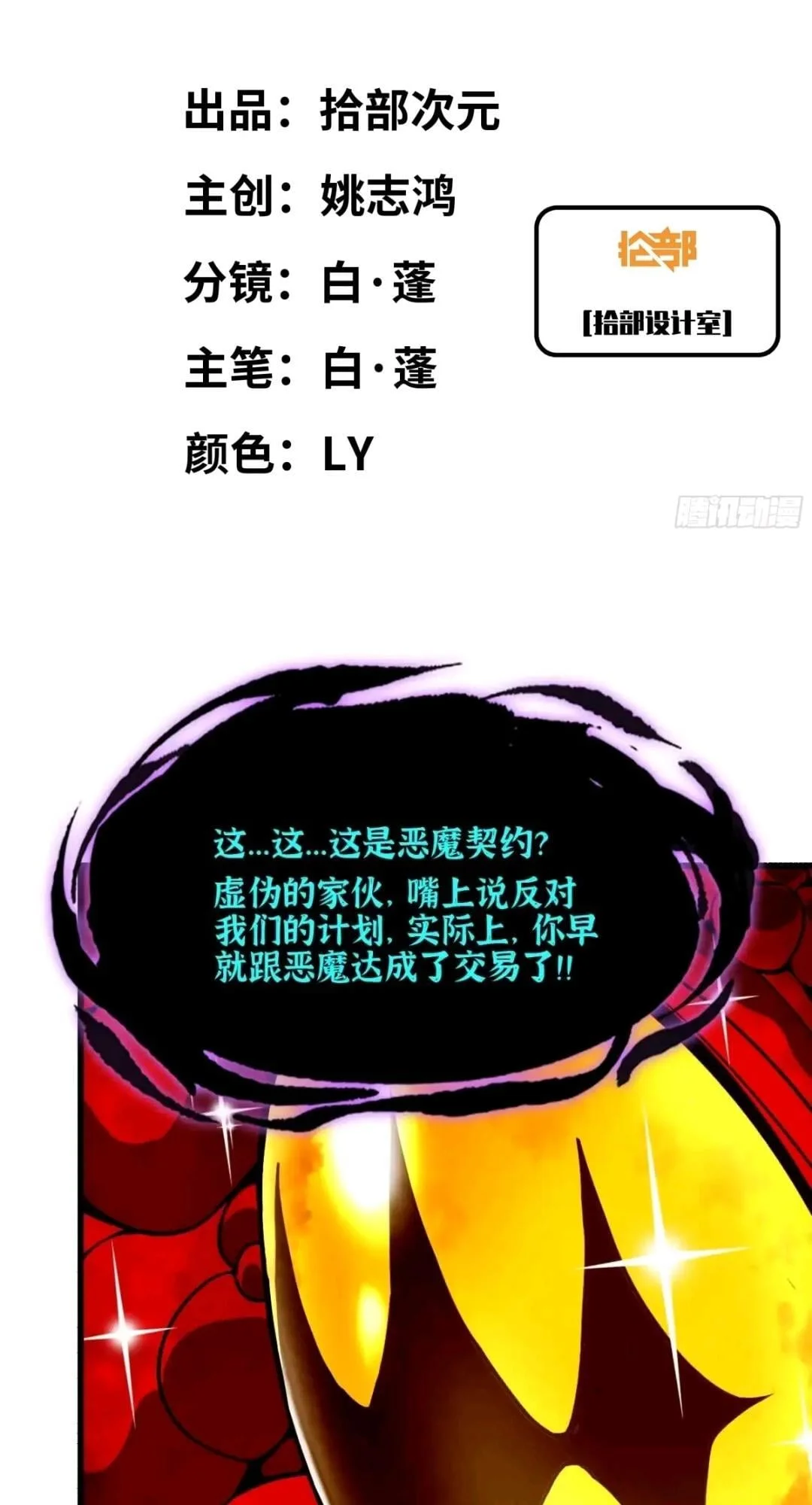 第0页