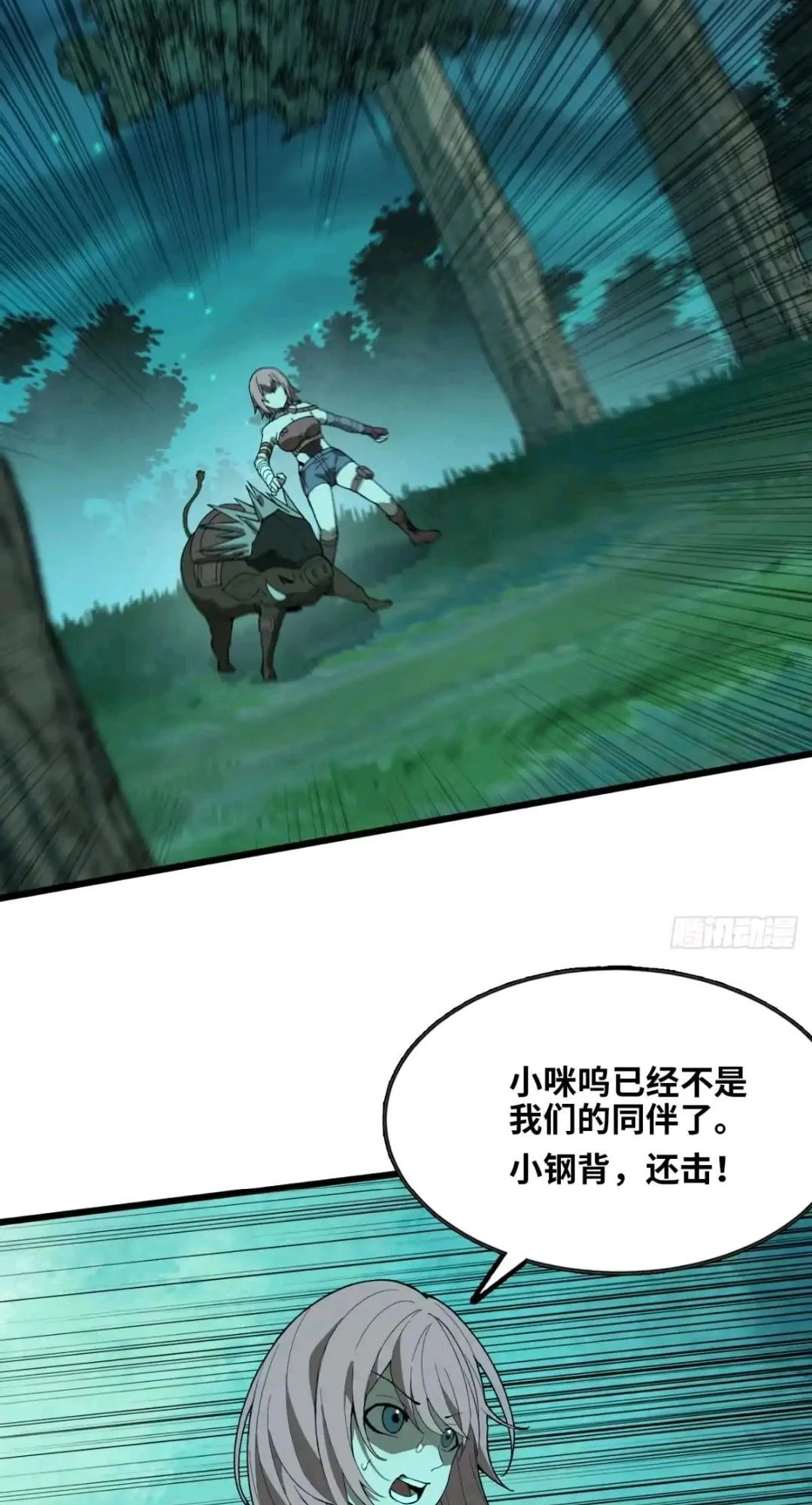 第120页