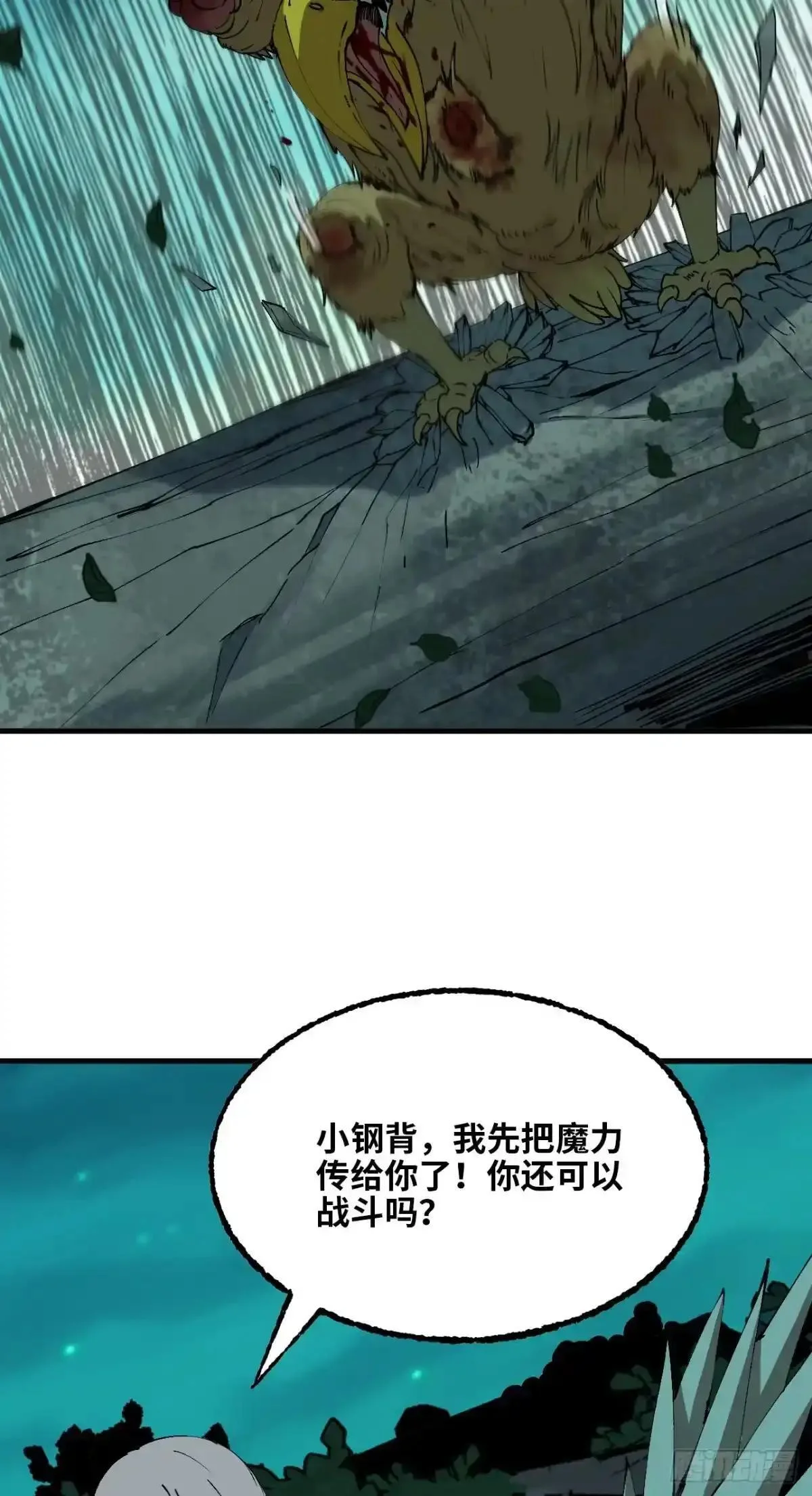 第228页