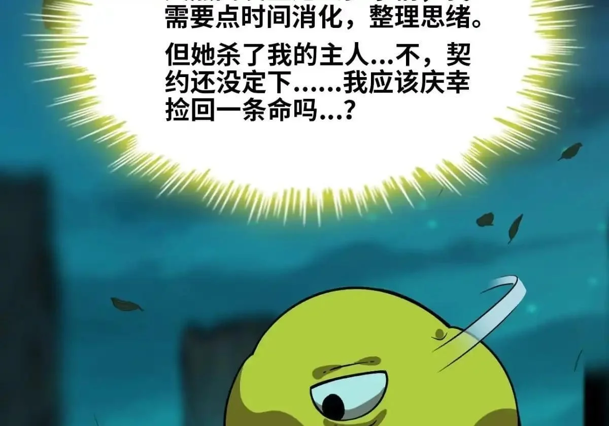 第300页