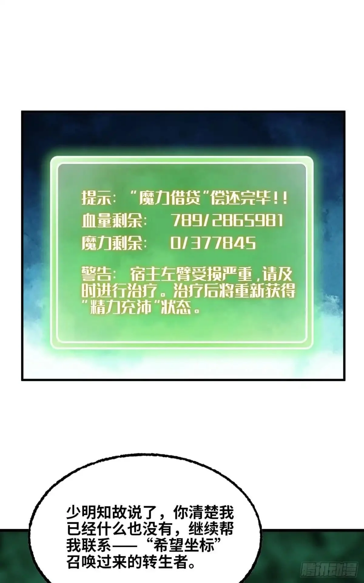 第330页