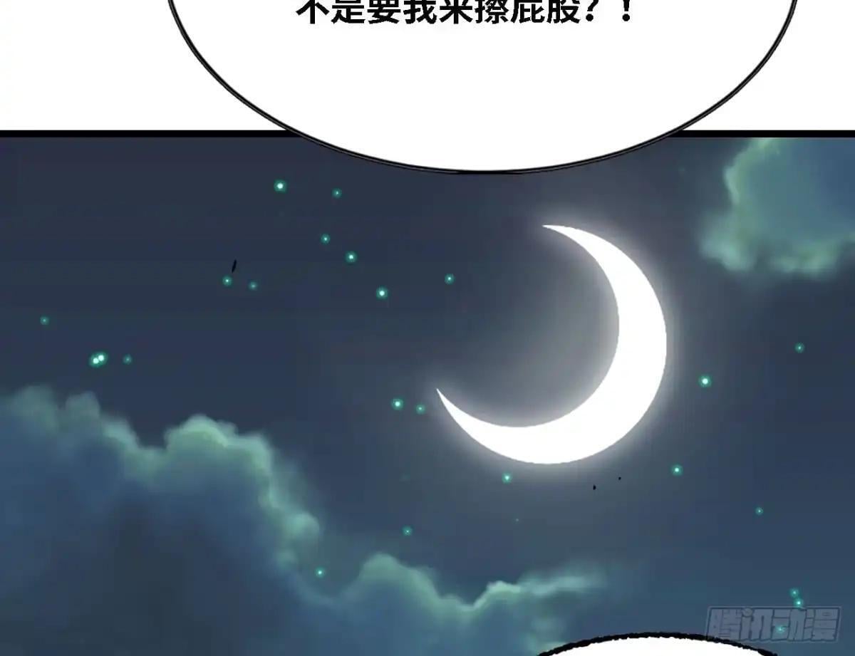 第252页