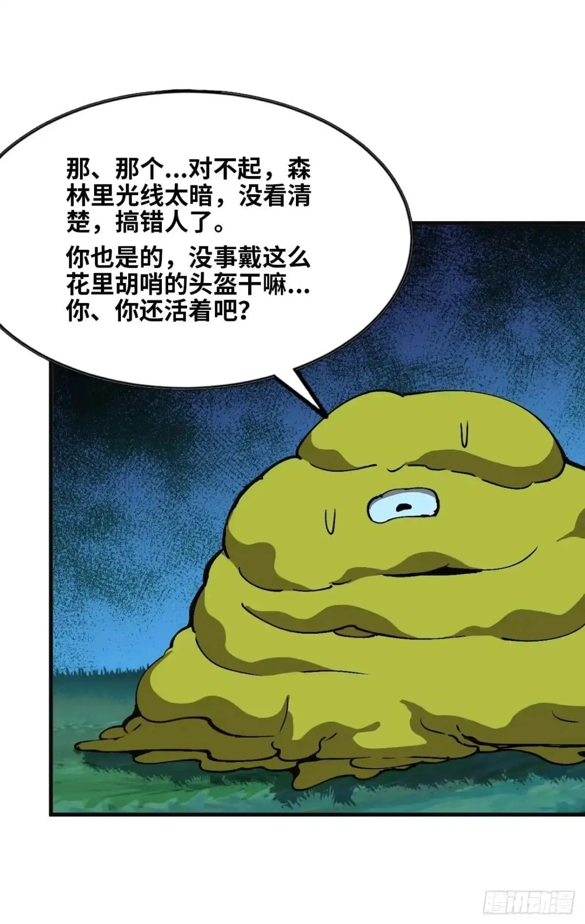 第363页