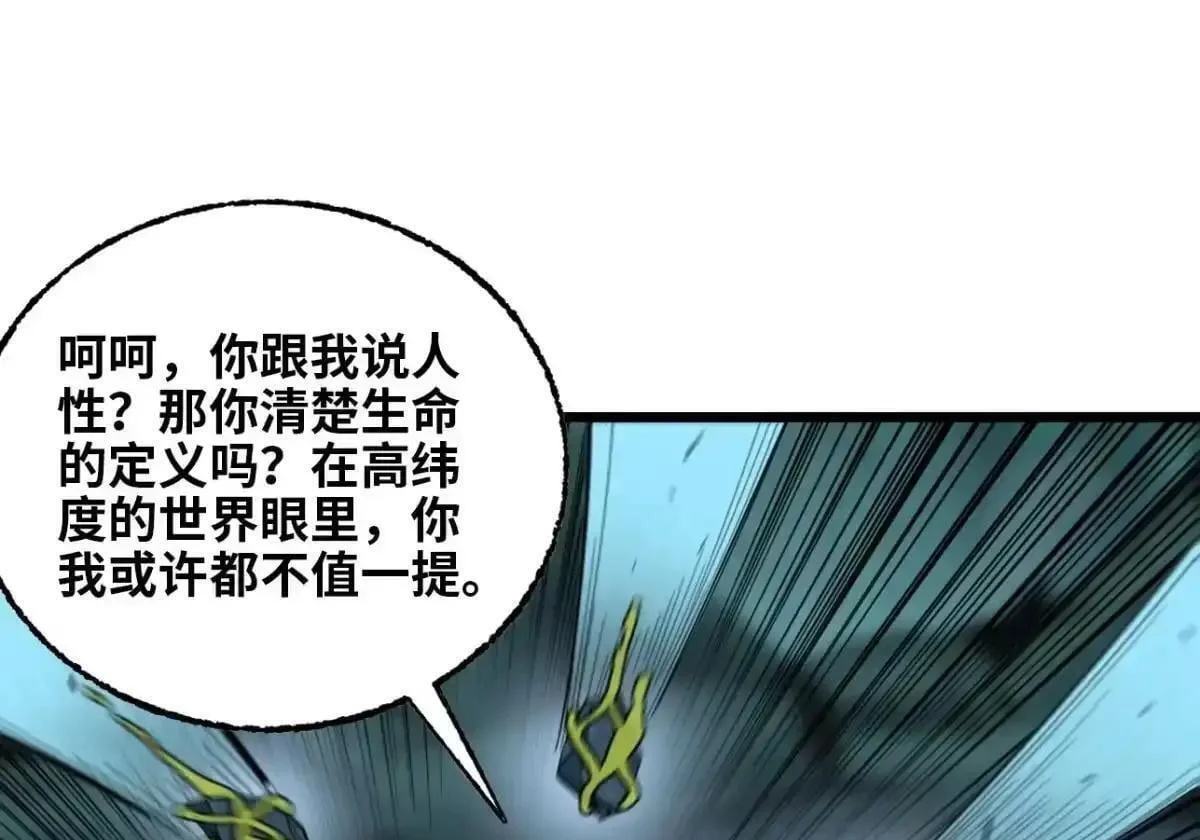第237页