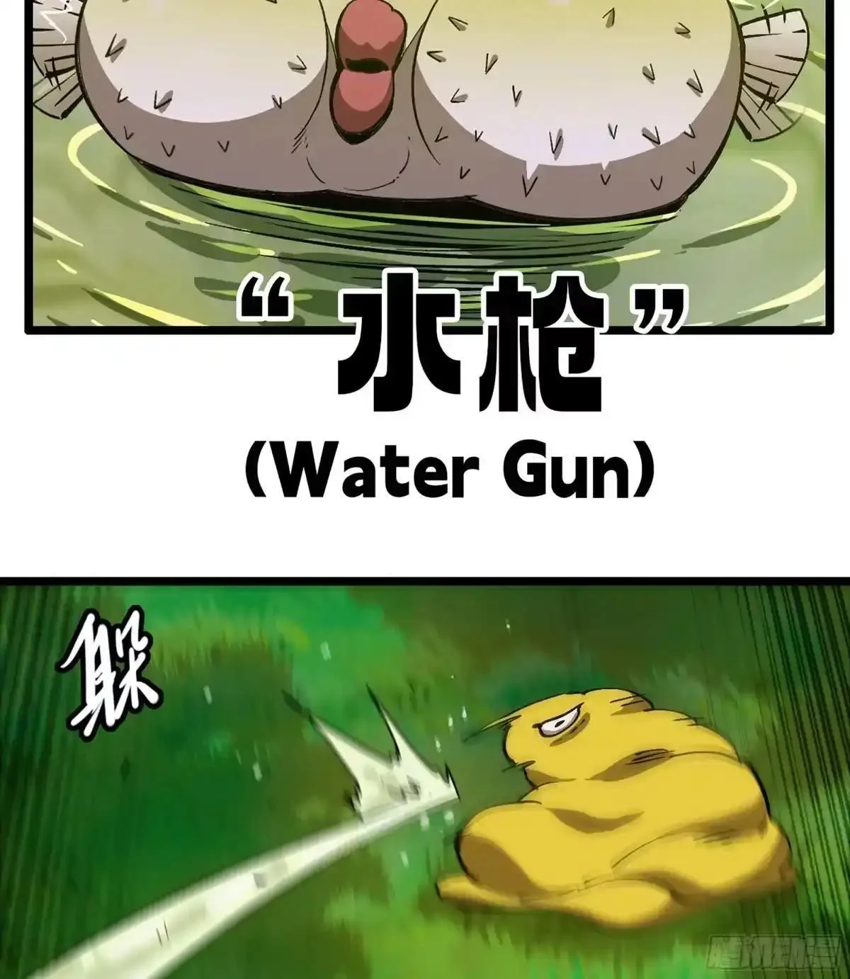 第171页