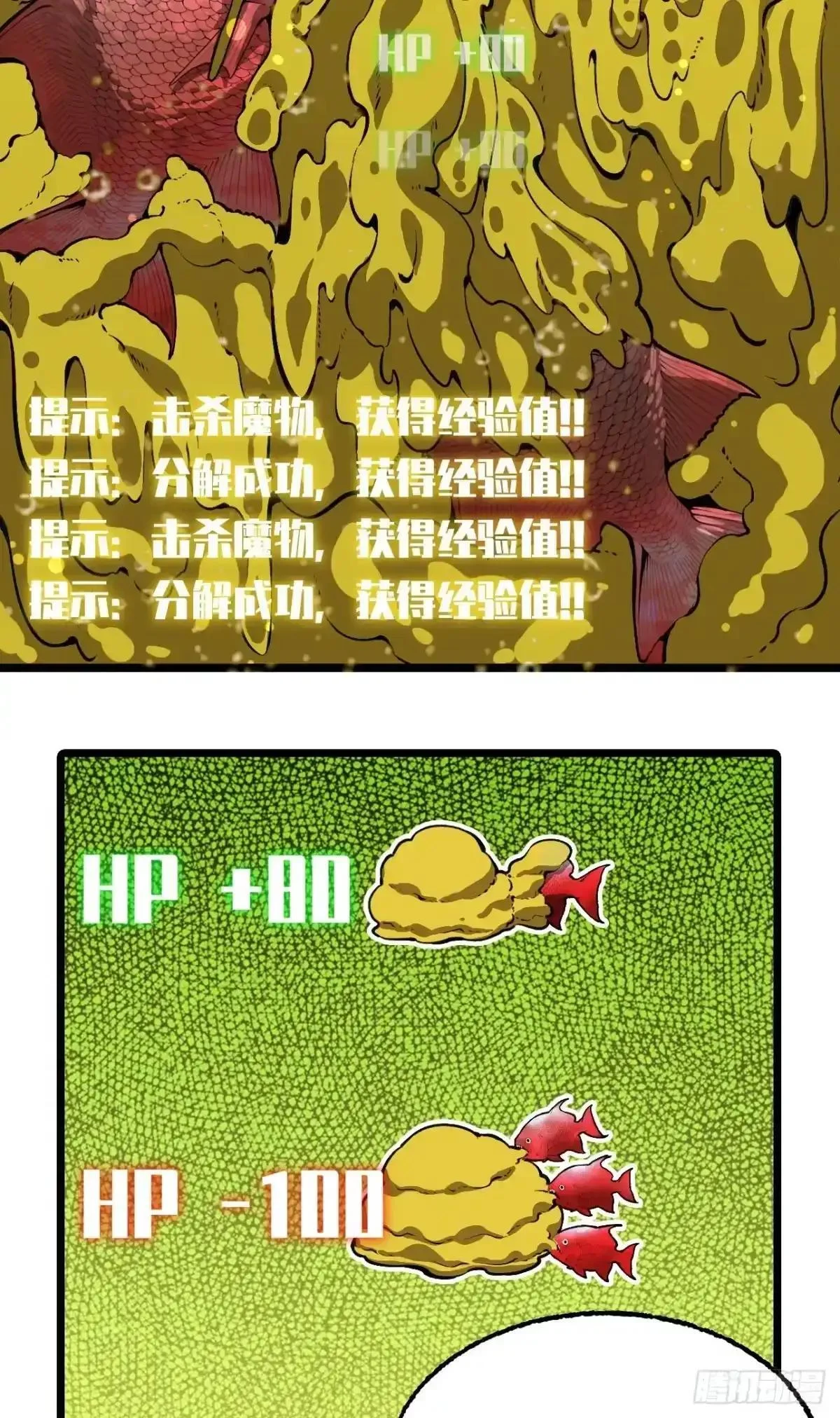 第150页