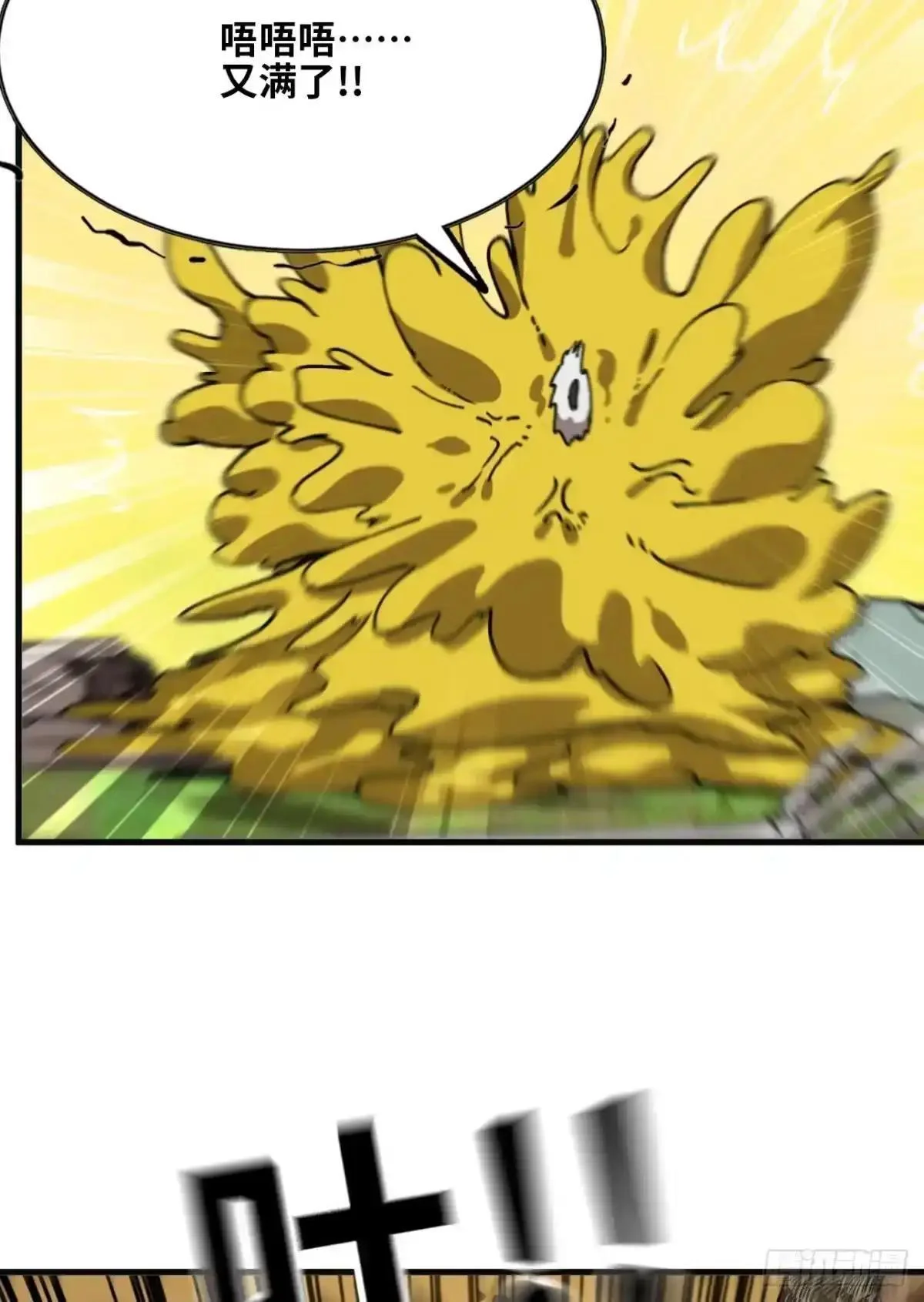 第246页
