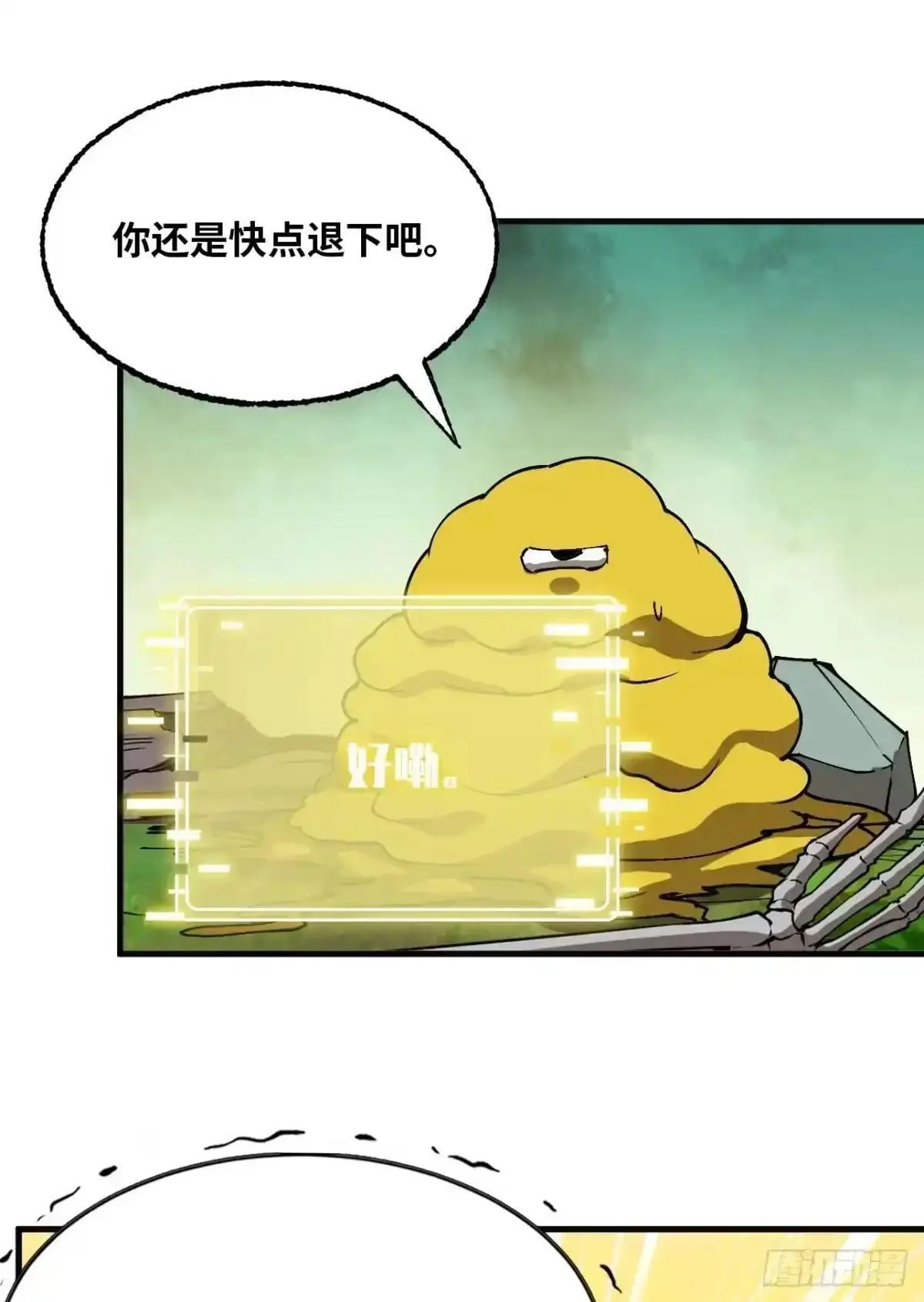 第243页