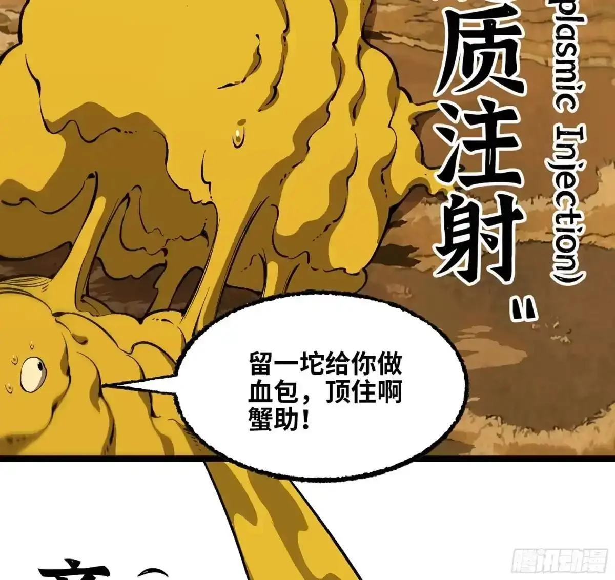 第168页