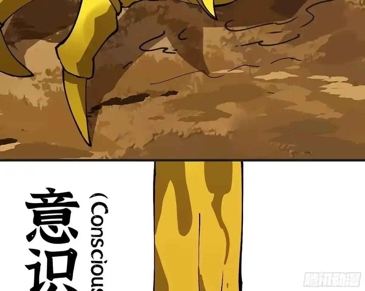 第261页