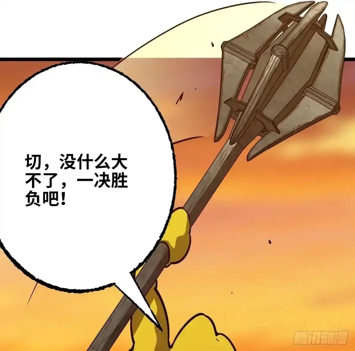 第192页