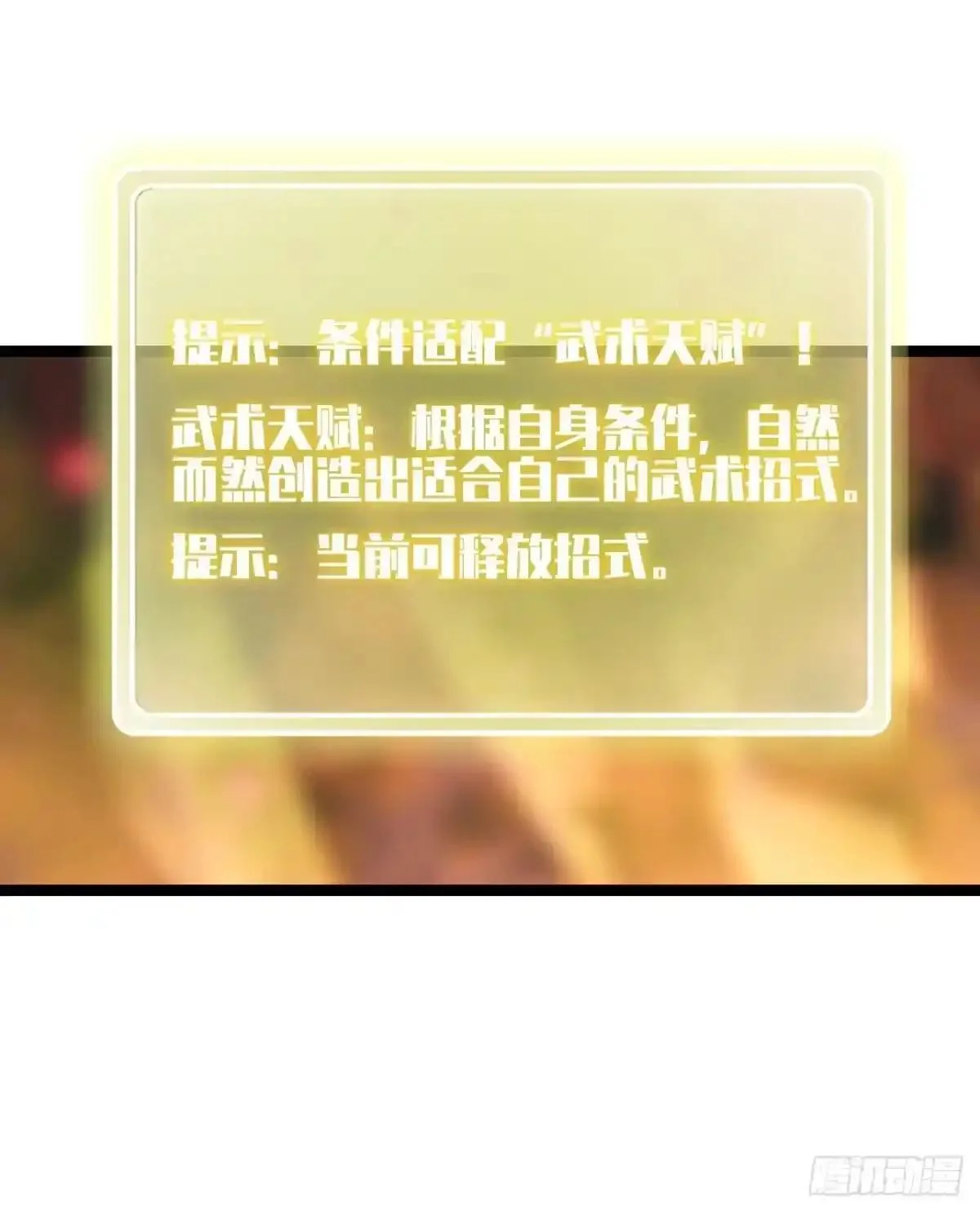 第249页