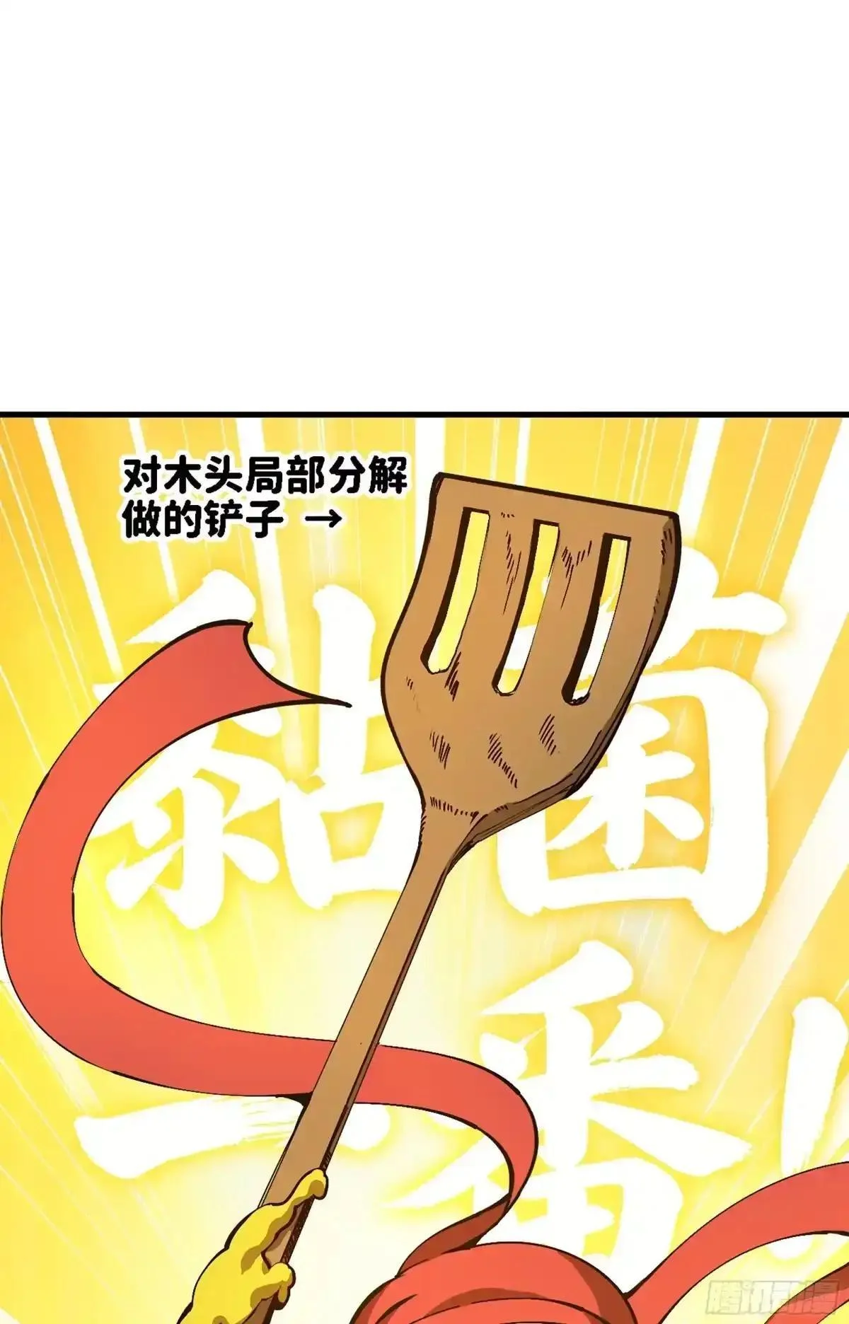 第249页