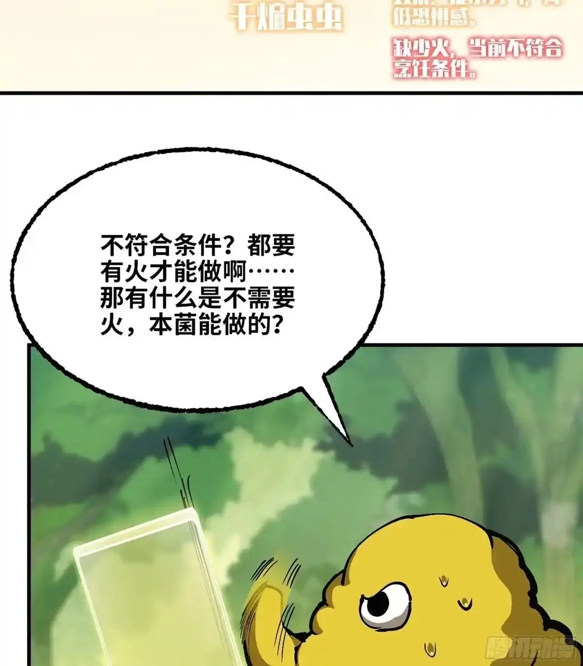 第192页