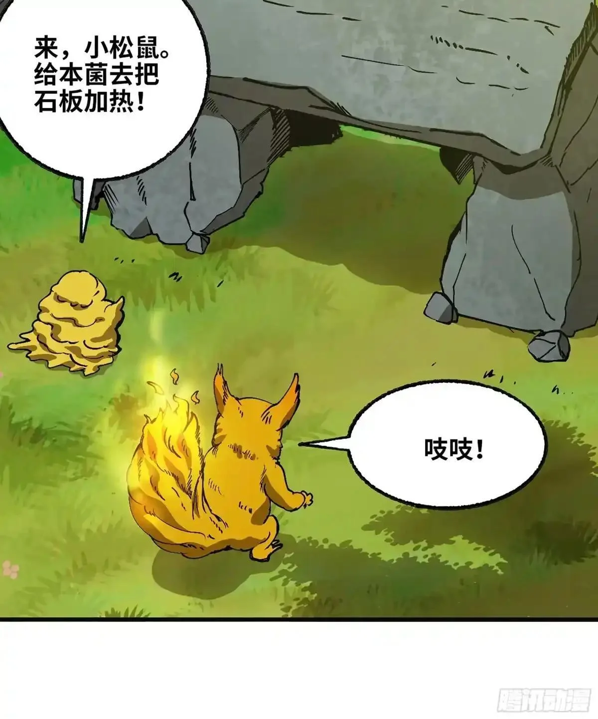 第240页