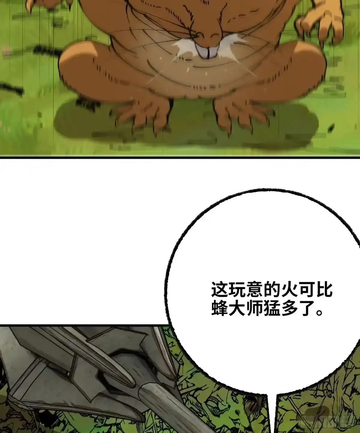 第225页