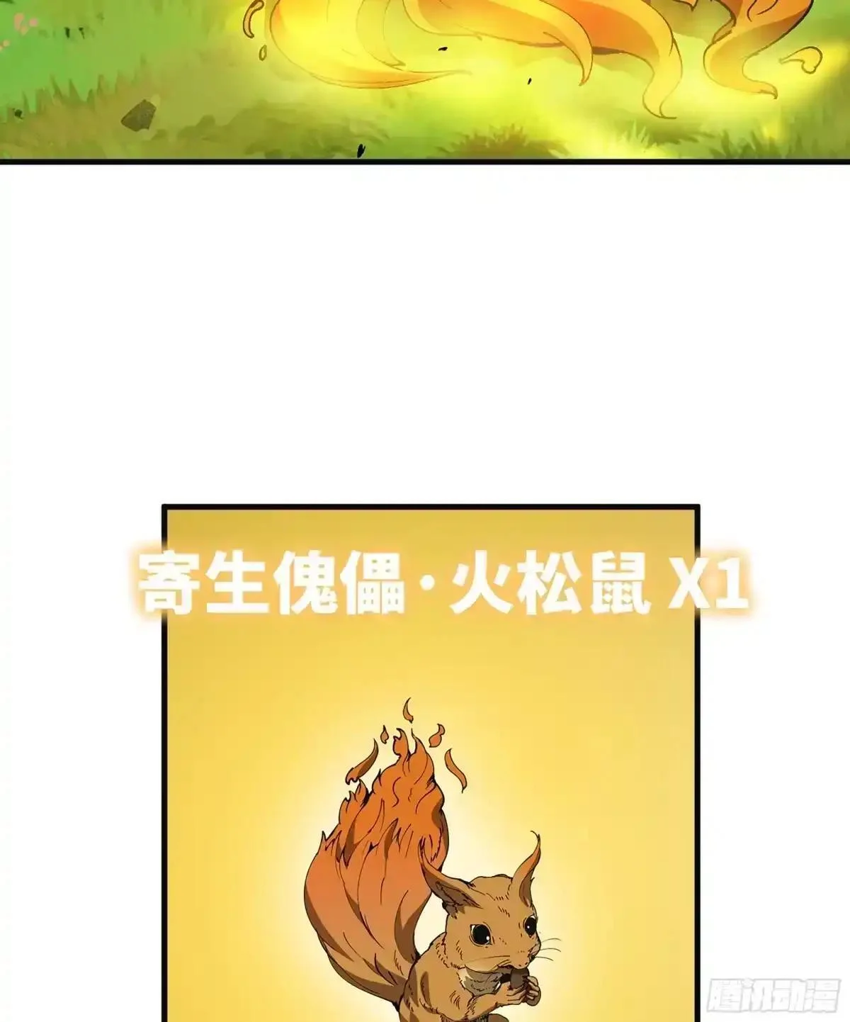 第234页