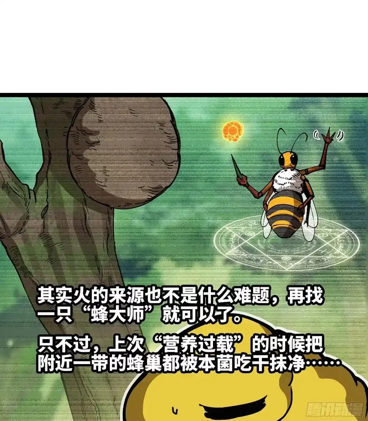 第207页