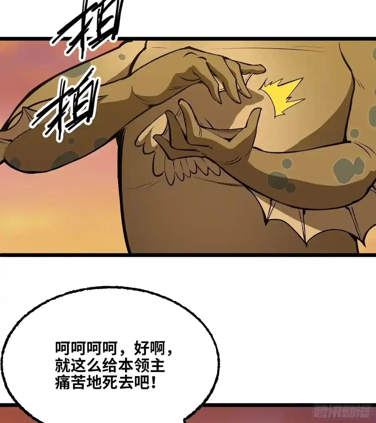 第225页