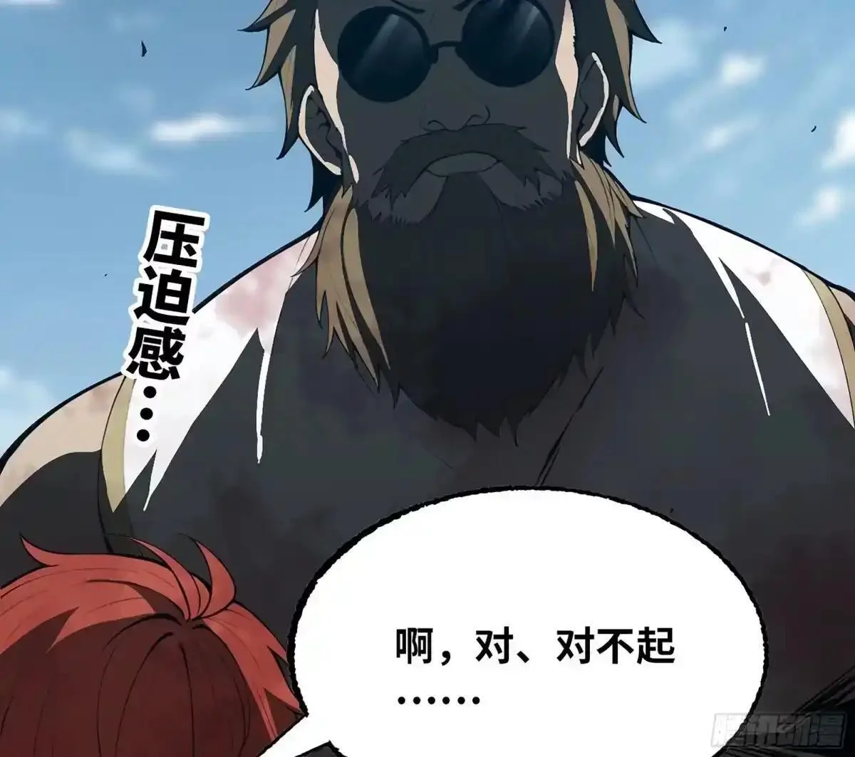 第201页