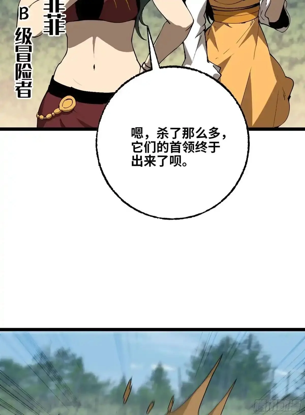 第225页