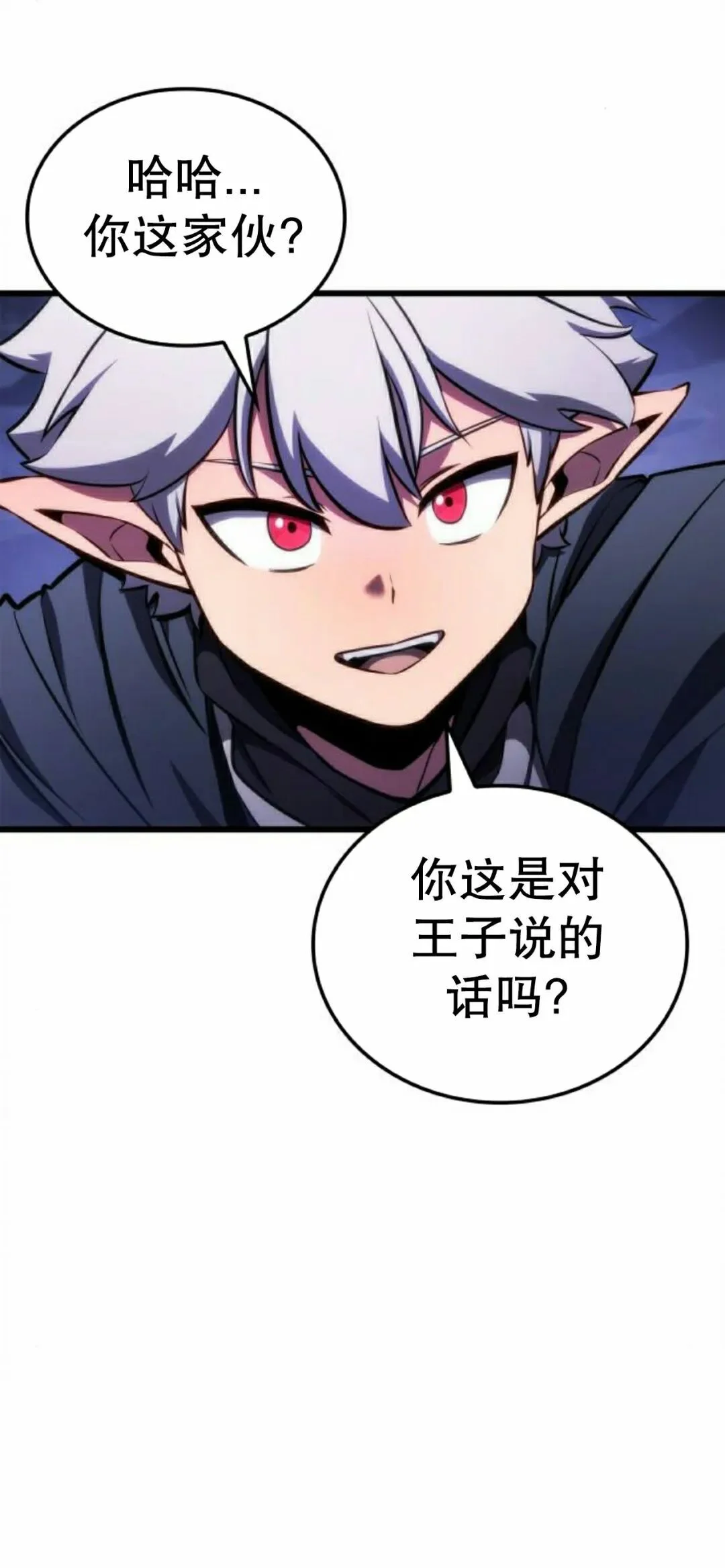 第261页
