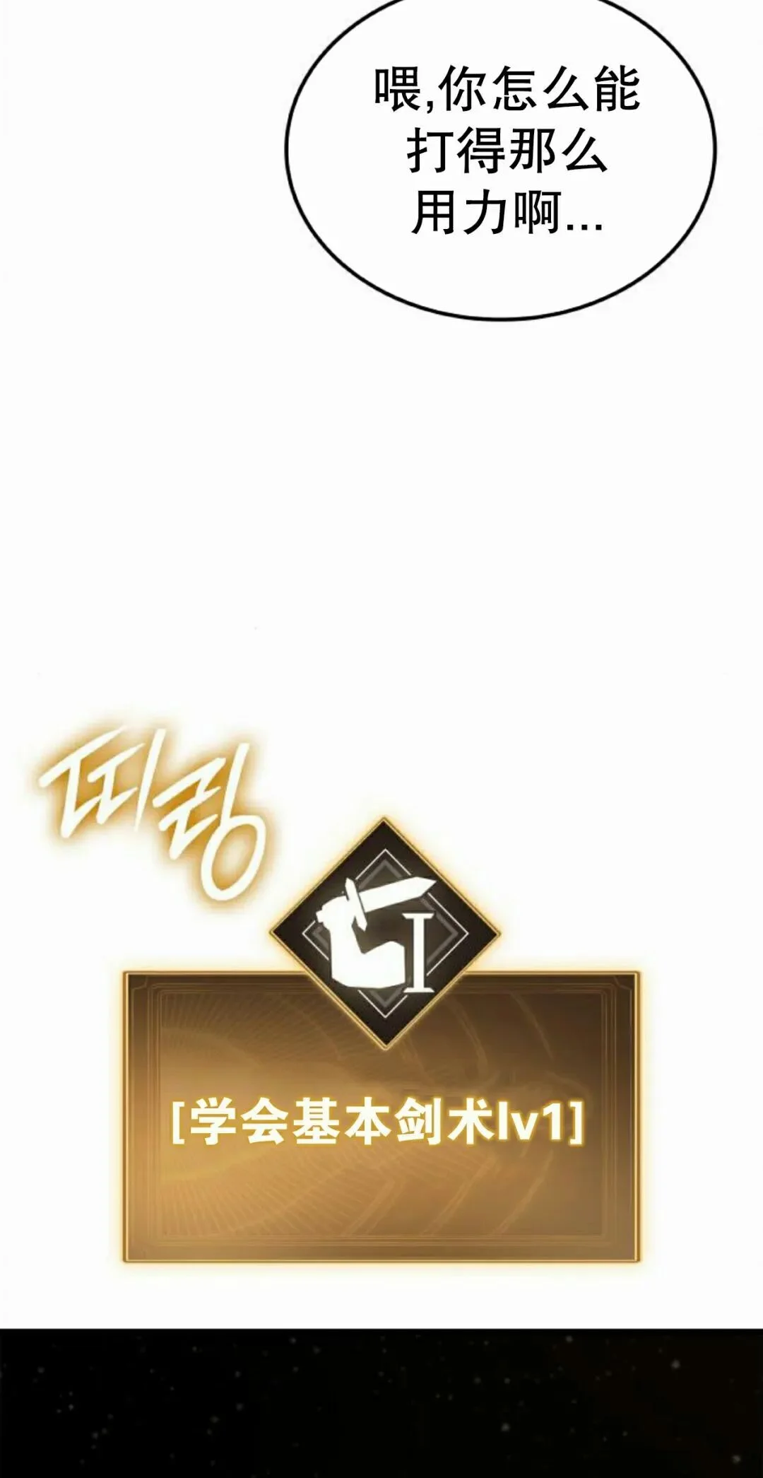 第288页