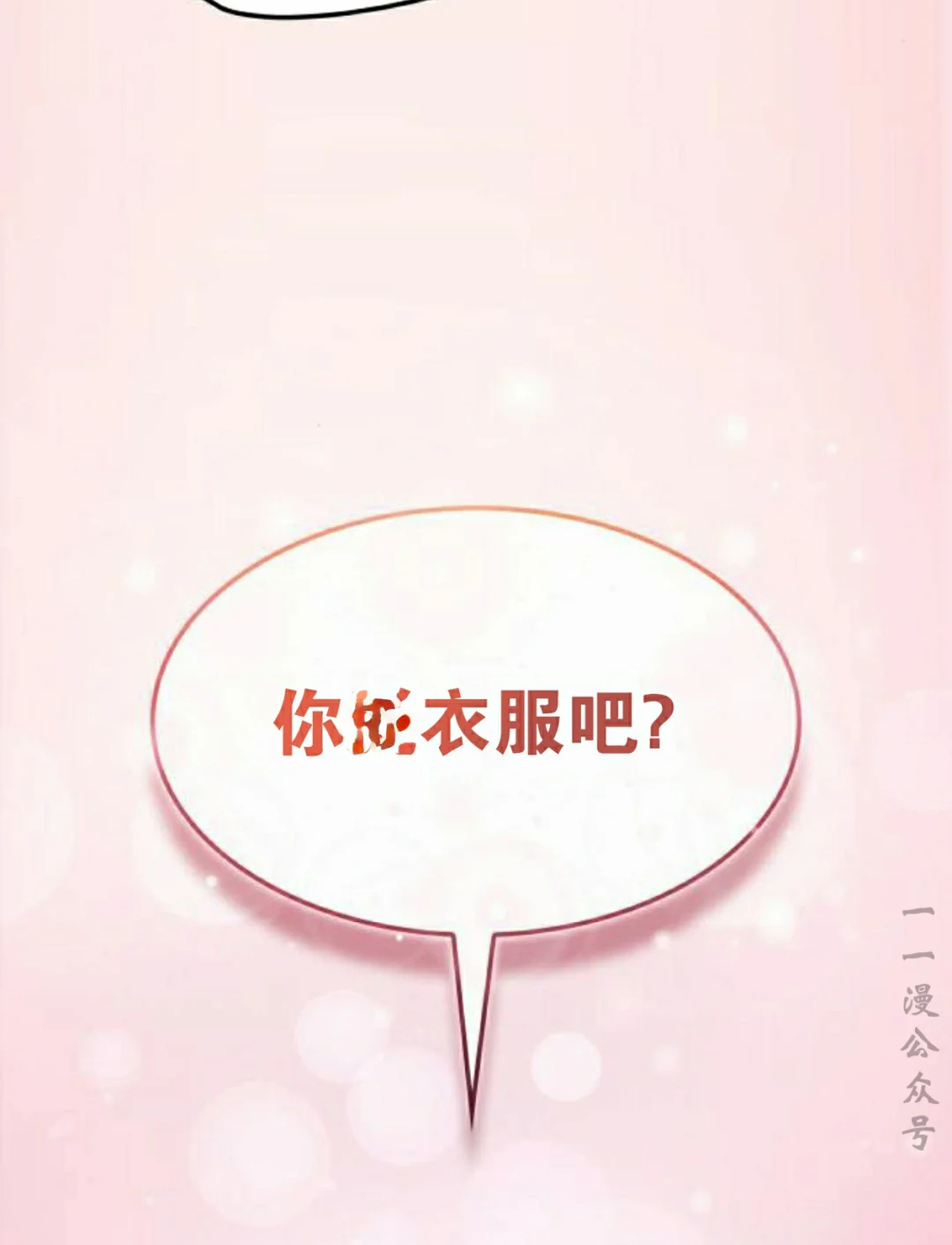 第261页