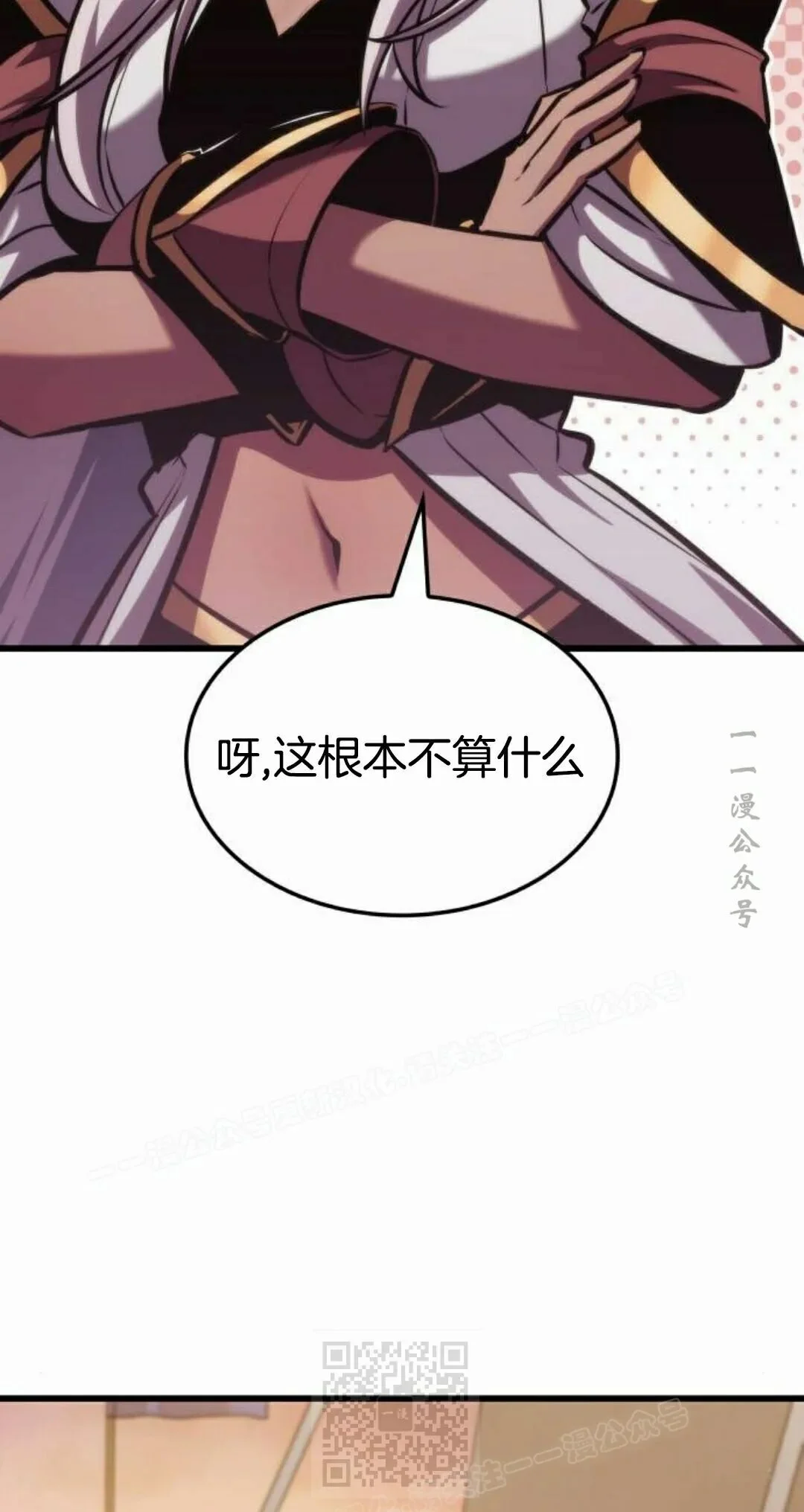第234页