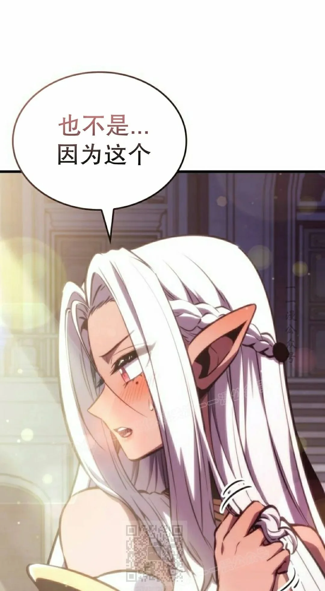 第234页